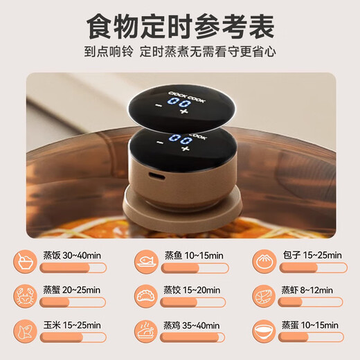 Royalstar timer steamer 304 thickened stainless steel soup pot household large capacity steamed buns steamed buns pot stew pot timer 99 minutes increased arch cover 2 layers 34cm