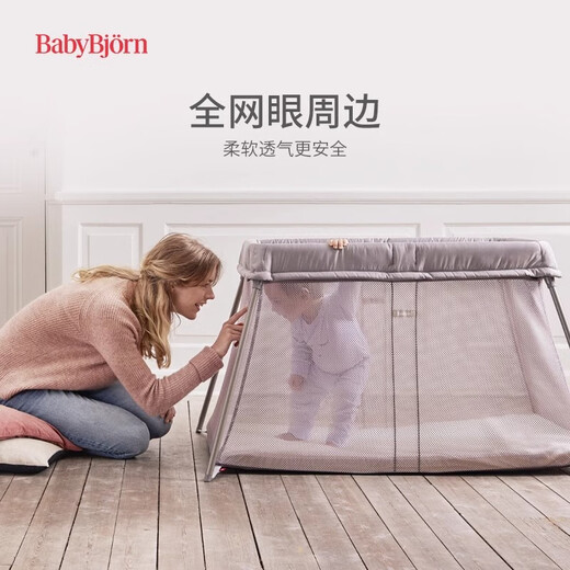 babybjorn crib moveable travel portable play bed children baby foldable mattress silver mattress
