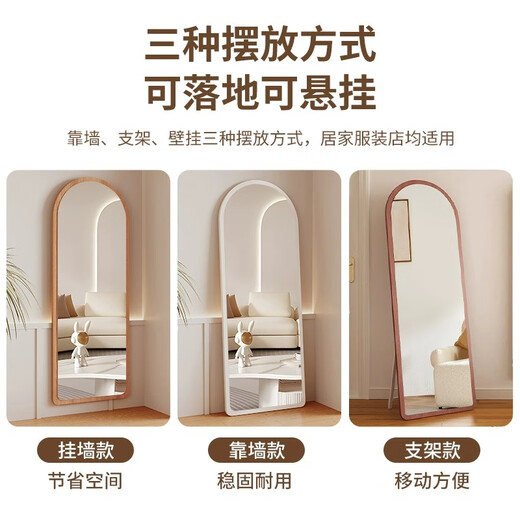 驰百伦日式全身镜家用穿衣镜卧室落地镜简约原木风壁挂试衣镜子40*155胡