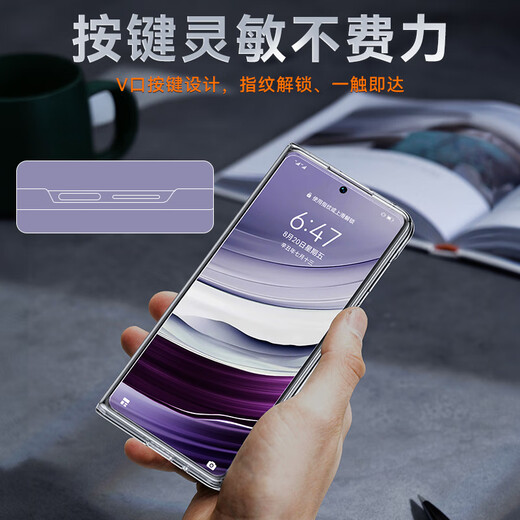 Mofei geeignet für Huawei X5 Mobiltelefon Fall Matex5-Kollektorversionsversionsbildschirm Schutzhülle Vollstein ultra-dünner transparenter Anti-Fall-Wärme-Dissipation für Frauen und transparent