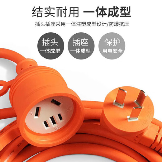 ROMADA BYD BAIC Geely New Energy Vehicle Charging Extension Cord Strip 4 square meters 16A socket 10A floor plug strip Wuling Ideal World SAIC Xiaomiou (black 5 meters) 4 square meters copper core three-wire core official standard configuration