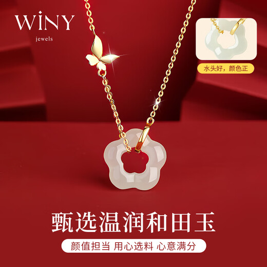 The only (Winy) Hetian Jade sterling silver necklace, women's pendant, birthday gift, Valentine's Day, girl gift to girlfriend and wife, silver jewelry