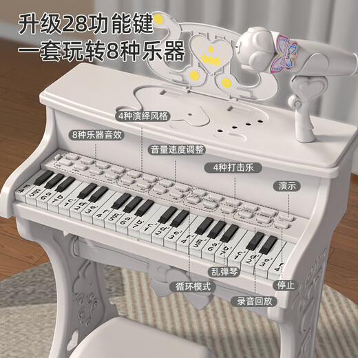 Dimanqi Kinder früh Bildung Artefakt elektronisches Klavier Kinder Klavierspielzeug können Musikanfänger mit Sitzmikrofon Weiß spielen