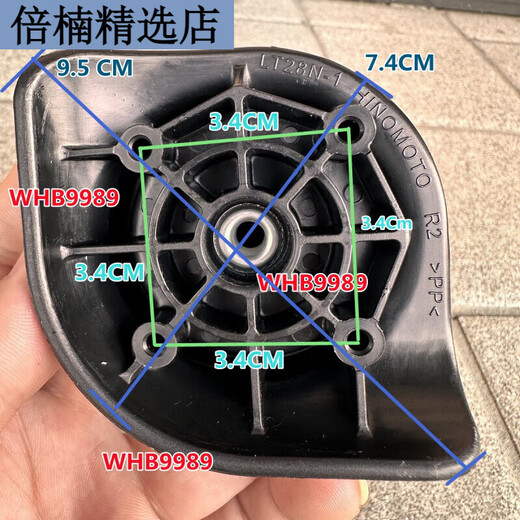 .28-1 .28 万向轮子旅行.箱万向轮子旅行.箱配.件 LT 60一对(不送 CF1369一对(不送螺丝和工具)