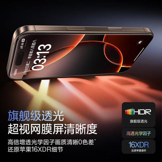 
Flash Magic [3D hot bends | full screen coverage and anti-fall] suitable for Apple 16promax tempered film iphone16pro Corning mobile phone film anti-fingerprint dust-free chamber protection film 3D hot bend film [1 piece package * full coverage without blocking the screen sensitive and touching] iPhone16Pro