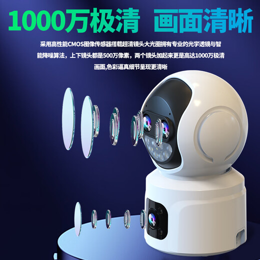 镭威视摄像监控无线wifi网络终身免流量360度无死角带夜视全景云台不用网络手机远程4G家用监控AI摄像头 【WIFI-变焦版】三摄1000万+64G
