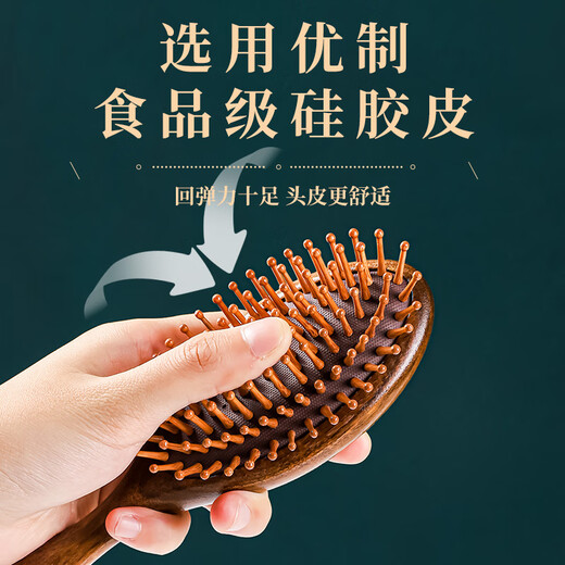 【檀木护发】气垫梳子气囊按摩头皮梳女士专用长发檀木头部大板梳 金丝檀气垫梳【方形+圆形】 无规格