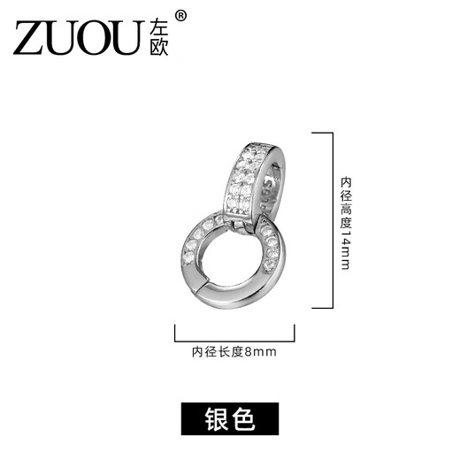 Zuoou universal pendant buckle head s925 sterling silver Buddha Buddha jade gold Buddha buckle clip necklace accessories movable jade buckle connector silver