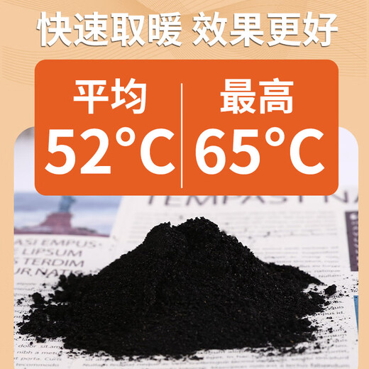 Nuanhuo Nuanbao Warming Patch 30 pieces, mugwort, motherwort and ginger, 10 pieces each Gong Nuan Auntie Warm Waist Warmer self-heating to keep warm