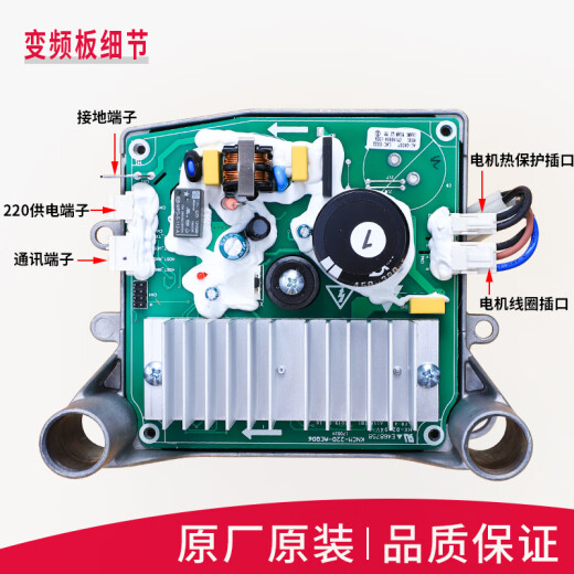 适用滚筒洗衣机TG90-14122DXG -14510WDXG变频器电机驱动板 18号 11号一代尼德科电机总成9新