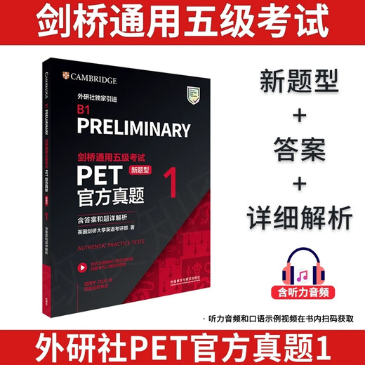 Nouvelle édition authentique directement livrée! Cambridge General Niveau 5 Examen PET OFFICIELS REAL Questions 1 + 2 Nouveau type de question, y compris l'analyse de réponse B1 Préparation de Péprave pour la 2025 Cambridge Pet Nouvel Édition