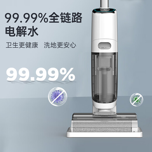 BMOI floor washing machine suction and mop all-in-one robot mopping three-in-one sweeping and vacuuming electric mop automatic cleaning and removal for home use T9Pro top version drying + welting + large suction power + long battery life