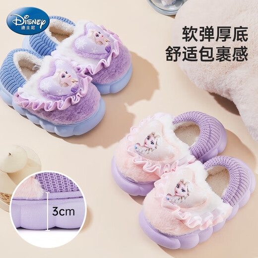 Disney Children's Cotton Slippers Bag with Girls' Wool Slippers Autumn and Winter Princess Elsa Indoor Slippers Home Shoes Orange Pink 26-27