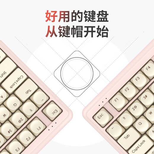 Ikbc S300 pink coffee 87 keys wireless keyboard Bluetooth keyboard office keyboard computer keyboard red axis keyboard