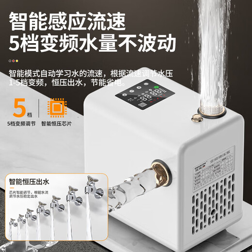 Oulaide Frequenzwandler Pumpe Booster Pump Haushalt Vollautomatischer Selbstprimerpumpe Ganzhauserwärter