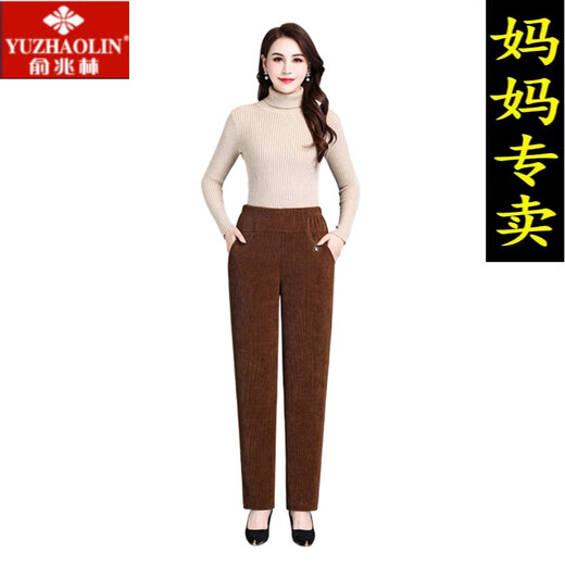 Yu Zhaolin (YUZHAOLIN) brand autumn and winter corduroy middle-aged mother's pants large size elastic waist high waist style straight pants middle-aged and elderly women's corduroy caramel color spring and autumn style XL recommended 90-115 Jin Jin equals 0.5 kg