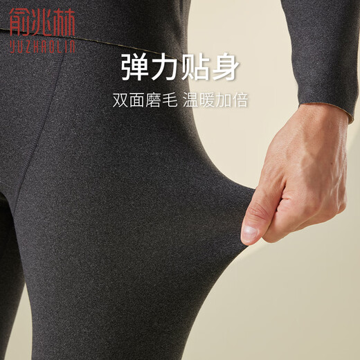 Yu Zhaolin 10A Antibacterial Seamless Thermal Underwear Men's Velvet Thickened AB Double-sided Brushed Autumn Clothes Autumn Pants German Velvet Bottoming Shirt