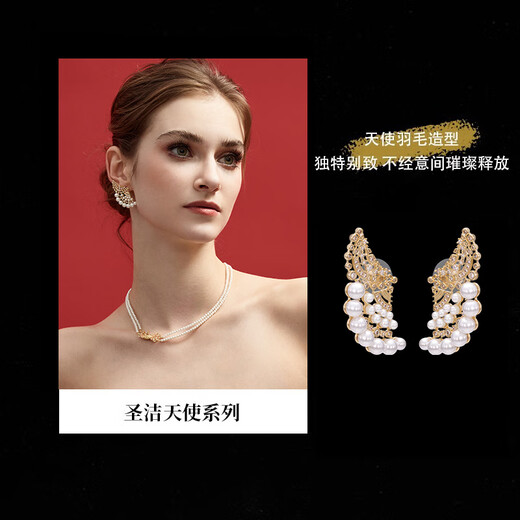 Eternelle French eternal original design earrings, high-end, exaggerated, unique, light and luxurious earrings