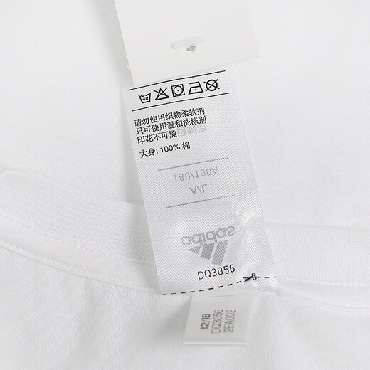 Adidas (adidas) short-sleeved men's spring new neo sports half-sleeved fashion trend casual breathable round neck short-sleeved T-shirt GP4885/white XS