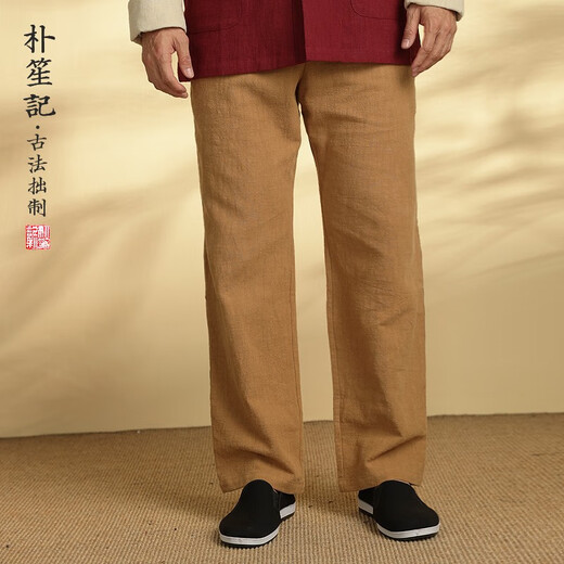 Park Shengji Leinen gerade-leg-Hosen Männer loser Frühling und Herbst Zen Tea Hosen Großgröße Retro Harem Hosen Nationales Stil Layout Hose Hidden Blue XL
