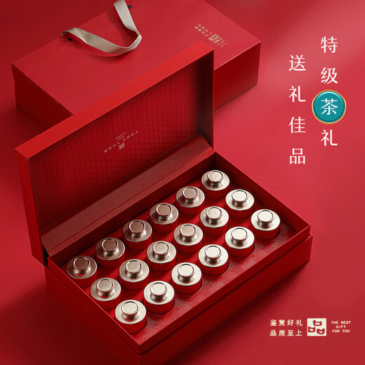 Yuxin Tea Gift Box Que Tongue Green Tea Jinjun Mei Black Tea Jasmine Tea Combination Tea Small Can Gift Box High-end Gift Gift