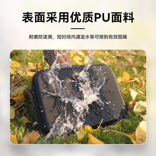 毕亚兹适用于DJI大疆action5pro/4/3通用收纳包手提包便携硬壳抗压防摔防水防潮运动相机配件 XJ17