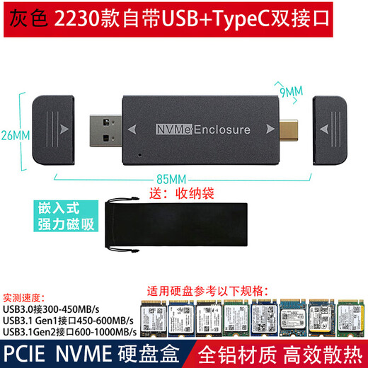 Western Digital Mobile SSD-Gehäuse M.2230 42 80PCIE NVME zu USB3.1 Ganzmetall 10 GB Externes True-High-Speed-Gehäuse Grau 2230-Festplattengehäuse mit USB+TypeC-Dual-Schnittstelle