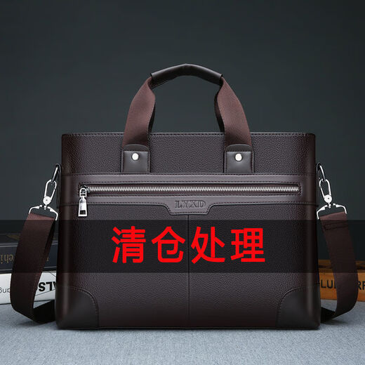 唐晓笙新款男款包男士手提包办公包中老年公文包男士单肩包斜挎包专用包 棕色(大号)手提包S