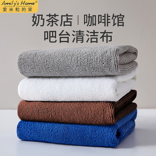 MiLi's home milk tea shop rags absorb water barista bar commercial towel kitchen restaurant table wiping linen light gray 10 pieces 30*30cm