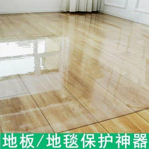 Yudou transparent floor mat pvc door mat plastic wood floor protective mat film entrance living room home waterproof slip mat transparent 1mm 100*150cm