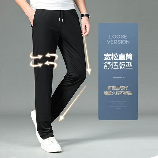 Woodpecker Sports Casual Pants Men's Autumn and Winter Loose Straight High Elastic Men's Trousers Elastic Waist Anti-Wrinkle Plus Velvet Pants Men's Black Spring and Autumn Style XL