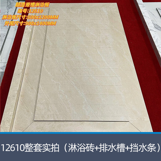 
Langhao shower room bathroom anti-slip floor tiles ceramic tiles bathroom area bathhouse toilet imitation marble mattress footsteps slab 12610[600*1200]