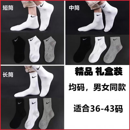AIR JOBABY sports hook socks for men and women in spring and autumn, towel-based cotton socks, deodorant student running versatile shark tights. Pack white + white + white + white + white 5 pairs, one size fits all, stockings 36 to 44 sizes