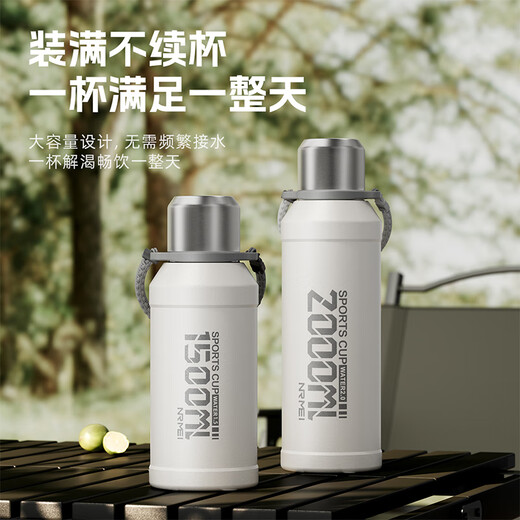恩尔美（nRMEi）保温杯大容量男茶水分离316不锈钢2000ml学生户外运动水杯保温壶 【抗菌316+内置茶仓】白色2000ml 下单赠独立背带+提绳+全钢杯盖
