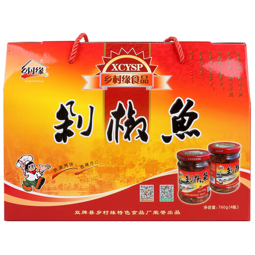 Village Yuan Double Brand Jiangcun Village Yuan Chopped Pepper Fish Hunan Specialty Yongzhou Fish Clear Water Fish Baby Fish Gift Box 4 Bottles Gift Box