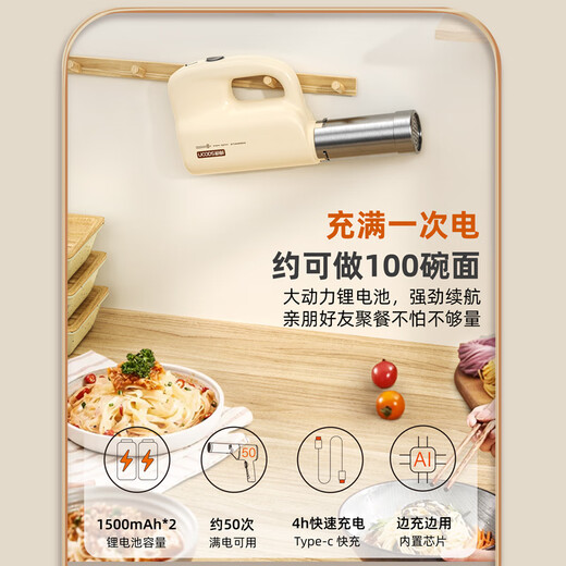 Sacon Noodle Machine Home Noodle Pressing Machine Electric Handheld Noodle Pressing Gun Small Automatic Stainless Steel Noodle Pressing Machine 9 Types of Face Moulds + Scrapers + Measuring Cup