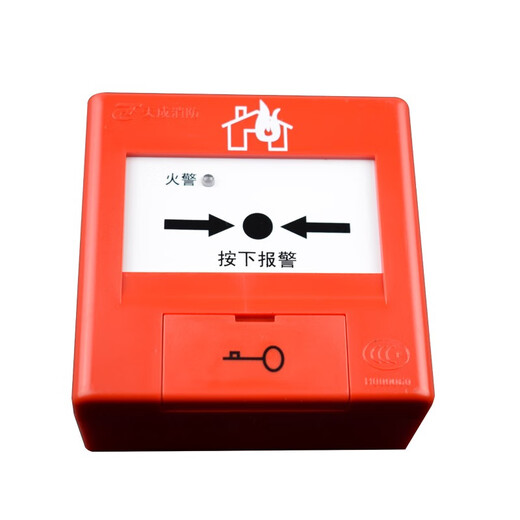 Yingkou Tiancheng hand alarm TCSB5214H manual fire alarm button with phone jack compatible with 5204/5244 TCSB5214H equipment