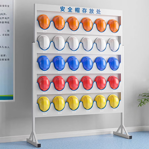 奈高（NAIGAO）安全帽存放架工厂车间工地安全帽架收纳架展示架6位壁挂式落地架
