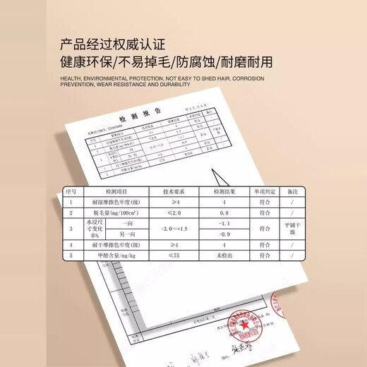 Yinshang Japanese-style bedroom bedside carpet living room wabi-sabi style floor mat room stain-resistant balcony bay window mat non-slip bedside blanket