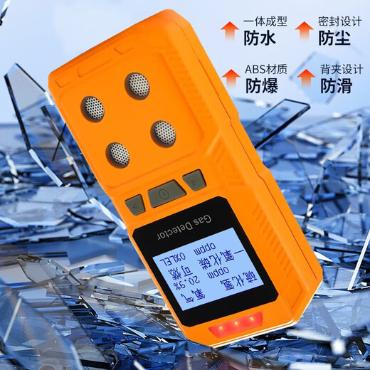 Aibohui 4-in-1 gas detector portable combustible gas oxygen carbon monoxide hydrogen sulfide toxic gas explosion-proof certificate ABH841 [Explosion-proof four-in-1]