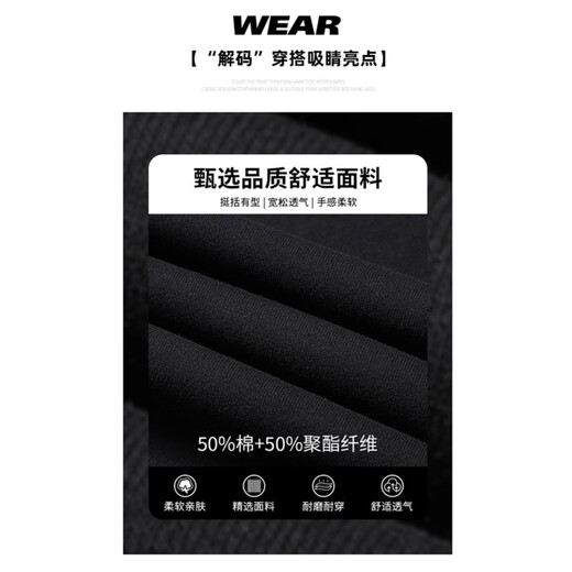 POUM pants men's autumn and winter high-end straight sweatpants drapey sports wide-leg pants 888 light gray XL