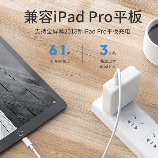 Adaptateur d'origine Apple Eyes au chargeur d'ordinateur portable Apple Adaptateur MacBookair Power Adaptateur Mac Proa1278 Mac de chargeur de Type-C de Type-C Mac Mac Mac Mac.