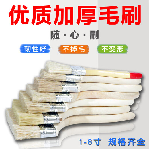 喆炜毛刷 油漆刷 软毛清洁工业用棕毛刷油漆 N14137高端毛刷8寸