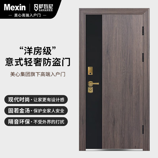 MEXIN SAVANI NIVEAU 4 PORTE DE SÉCURITÉ CLASSE A PORTE ENTRÉE VILLA PORTE DE SÉCURITÉ BALCON PORTE SMART DOOR COMMOSIRISÉ YS9202 [Porte unique * 2050 * 960] Smart Lock