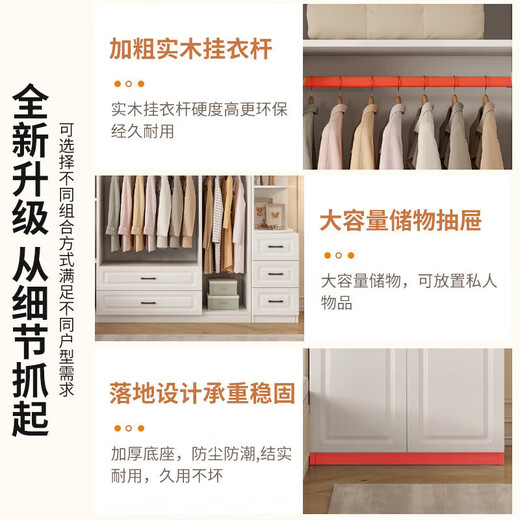 Shengchun package installation wardrobe bedroom flat door simple wooden storage practical European style large wardrobe 160*180*50 main cabinet four doors