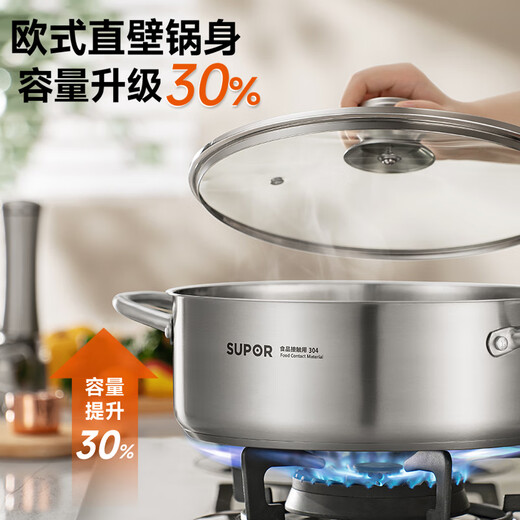 SUPOR hot pot special pot large capacity 304 stainless steel thickened double bottom hot pot soup pot induction cooker household multi-function pot medium stainless steel hot pot 5L 28cm