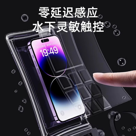 OLPAY mobile phone waterproof bag, touch screen swimming arm strap, diving cover, neck rope, sealed transparent storage bag, water rafting equipment, arm arm cover, rafting, deep diving, touch screen swimming, upgraded black (arm strap with lanyard) IP8X waterproof - touch control