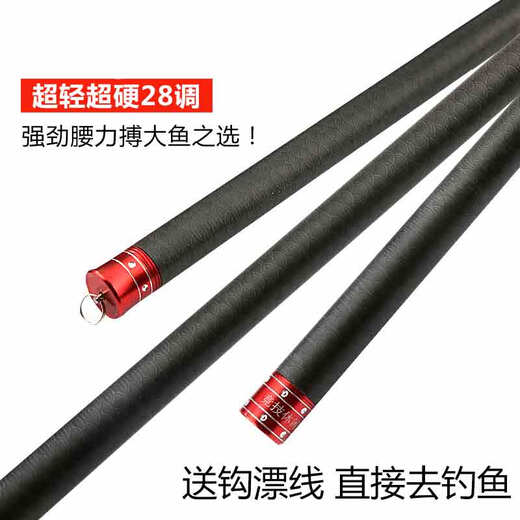 Junhao Qianchuan Carp Newbie Recommended Fishing Rod Black Stick Carbon 3.6-7.2 meters Gifts Table Fishing Rod Fishing Rod Fishing Rod 3.6 meters Gifts Gifts