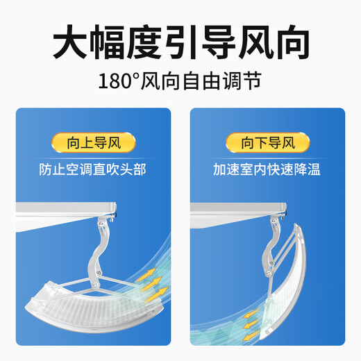 Little Queen central air conditioner windshield ceiling machine anti-direct blow air conditioner block cold wind shield ceiling flower machine office general ceiling ceiling machine baffle 55cm *12 pieces