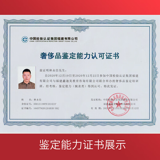 【二手99新】雅典 航海系列 自动机械男士腕表 日期显示 动力储备 背透机芯 皮带款 折叠扣 1183-12242 V2 假一赔三